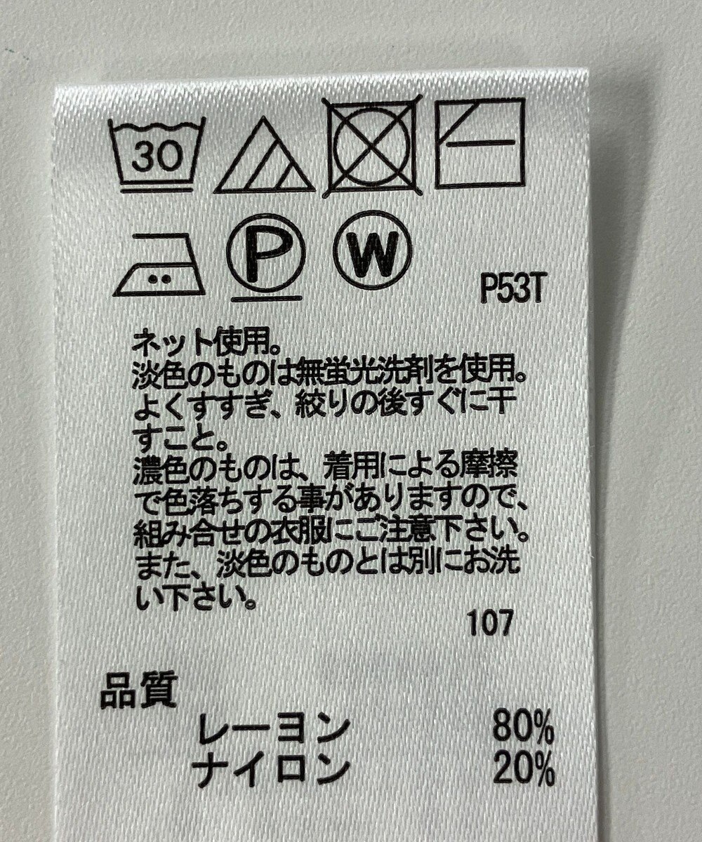 ONWARD Reuse Park 【any FAM】ニット春夏 