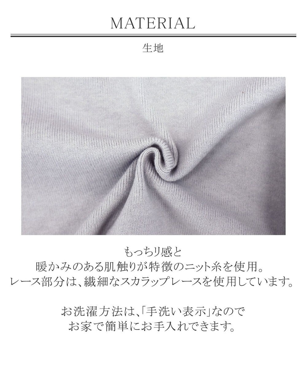 Tiaclasse L 【洗える】大人上品なスカラップレースコンビニット 