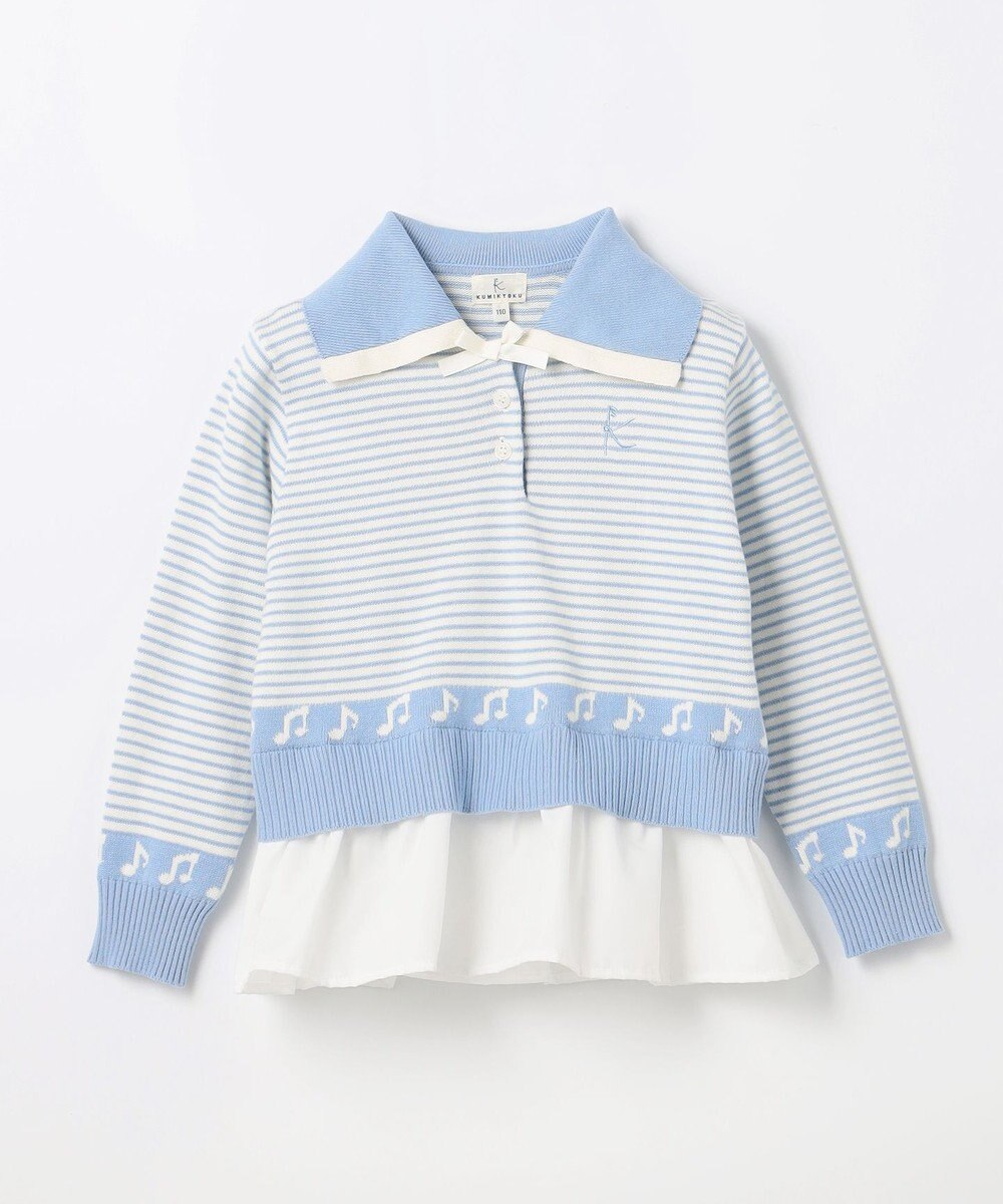 組曲 KIDS 【110-140㎝】ハーモニー ボーダートップス 