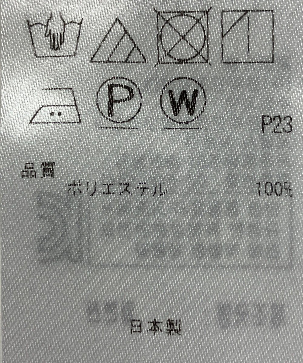 ONWARD Reuse Park 【組曲】カットソー秋冬 