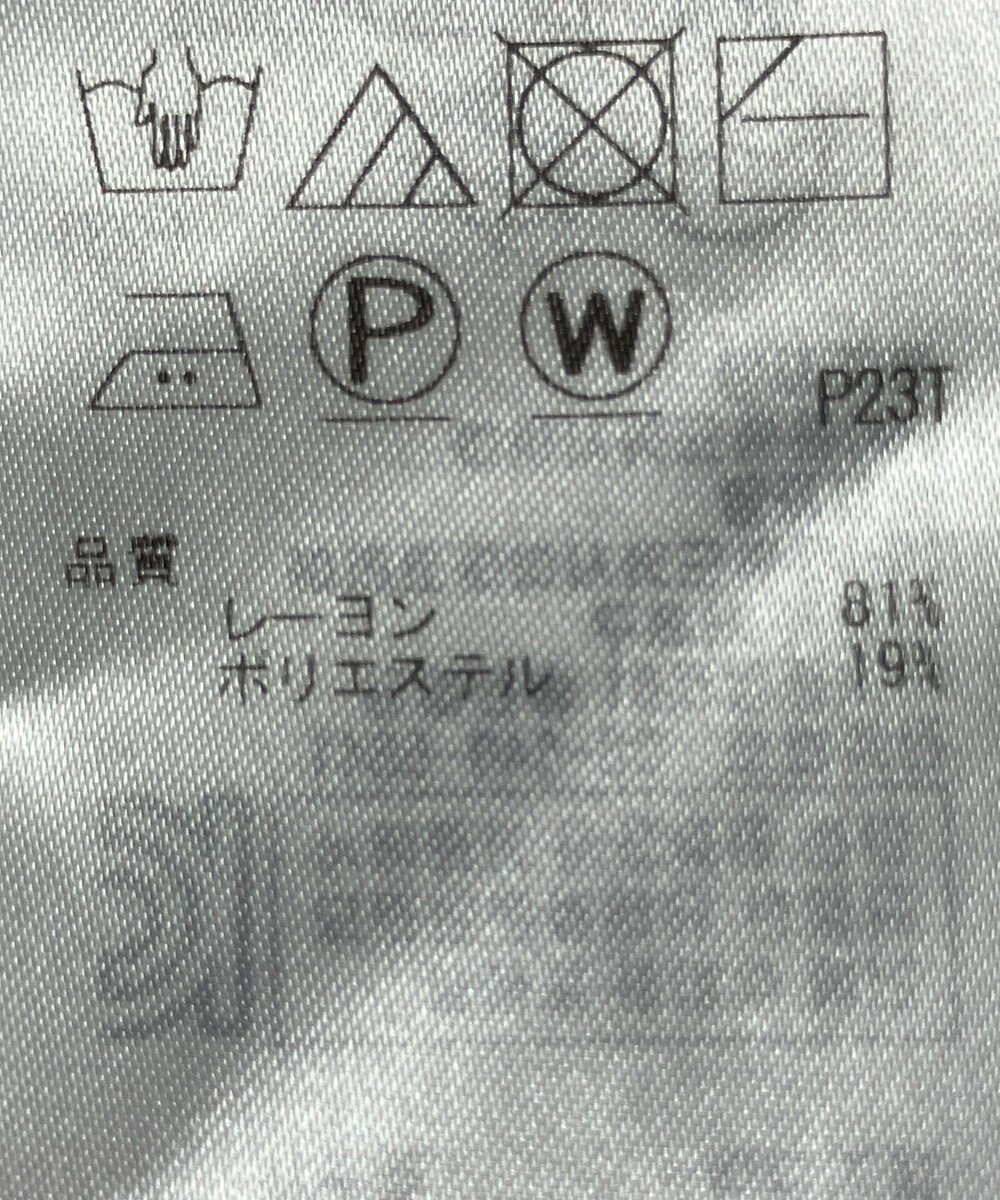 ONWARD Reuse Park 【ICB】ニット秋冬 