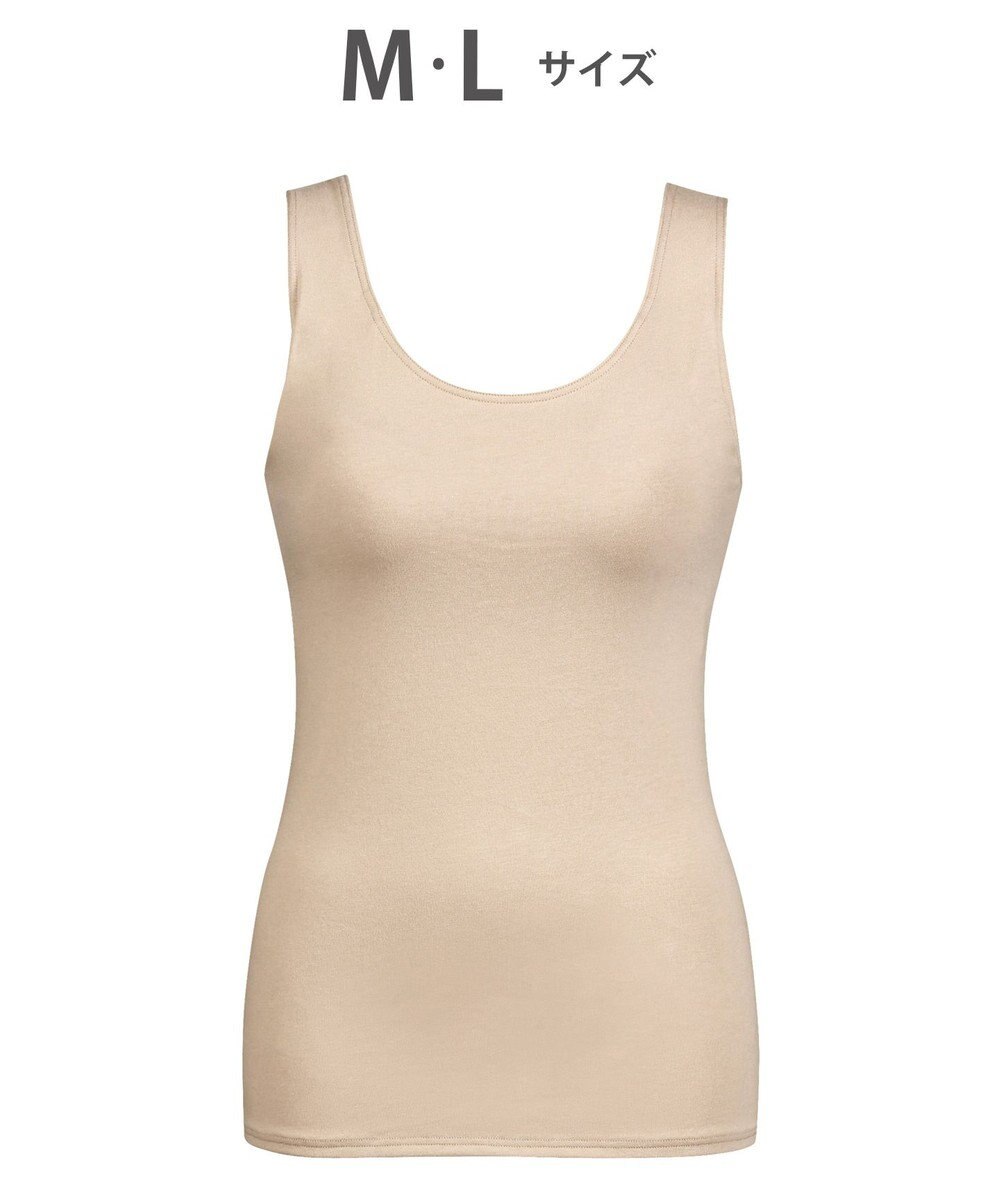 Wing インナー　カップ付きノースリーブ　【シンクロブラトップ】　ラクなのにきれいなバストシルエット　ウイング／ワコール　ET1131 