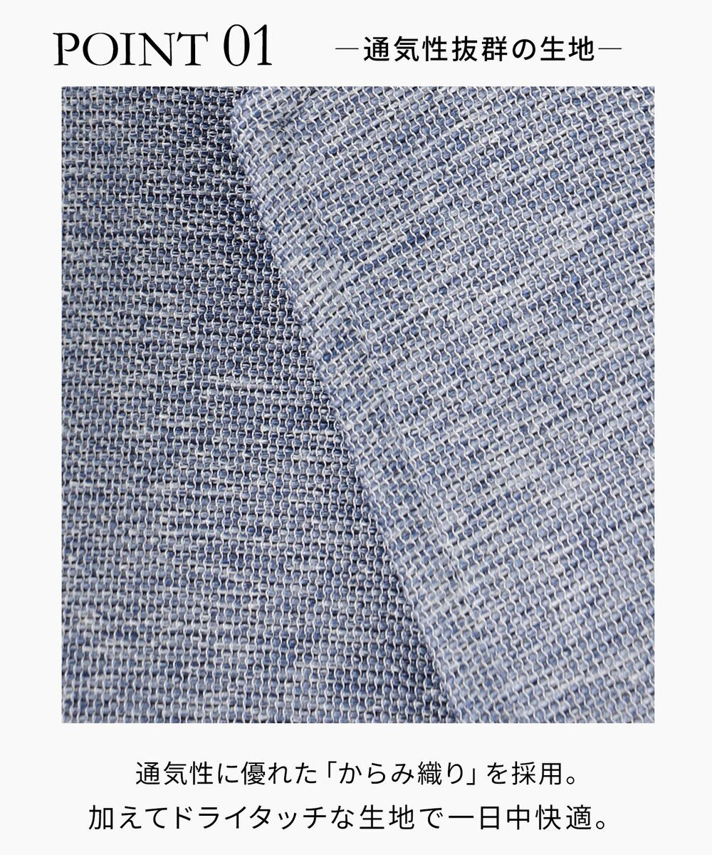 J.PRESS MEN ラクに品よく【WEB限定】【吸水速乾 / 洗える / 超軽量 / ストレッチ】ブリーザブルレノクロス ジャケット 