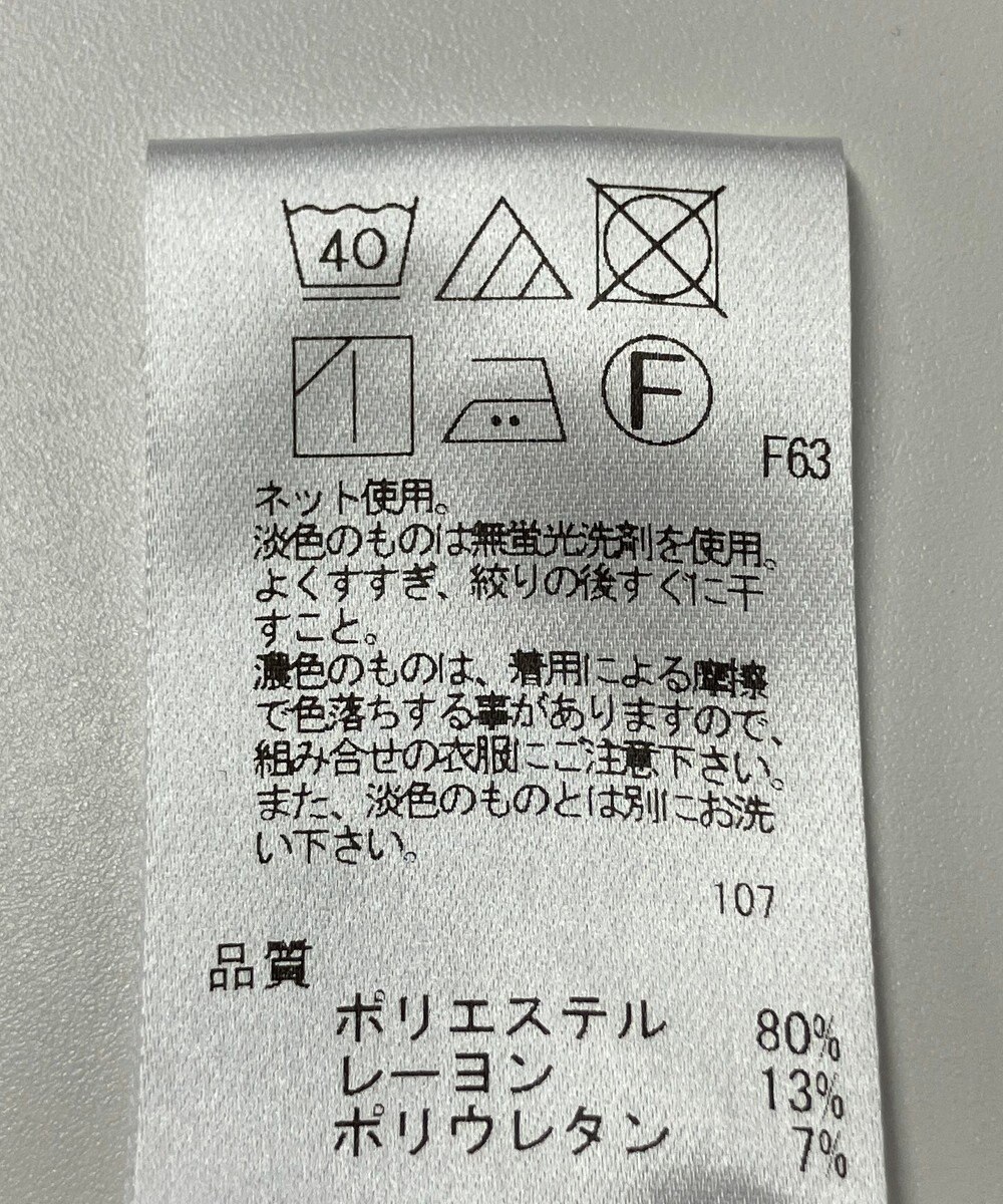 ONWARD Reuse Park 【UNFILO】カットソー秋冬 