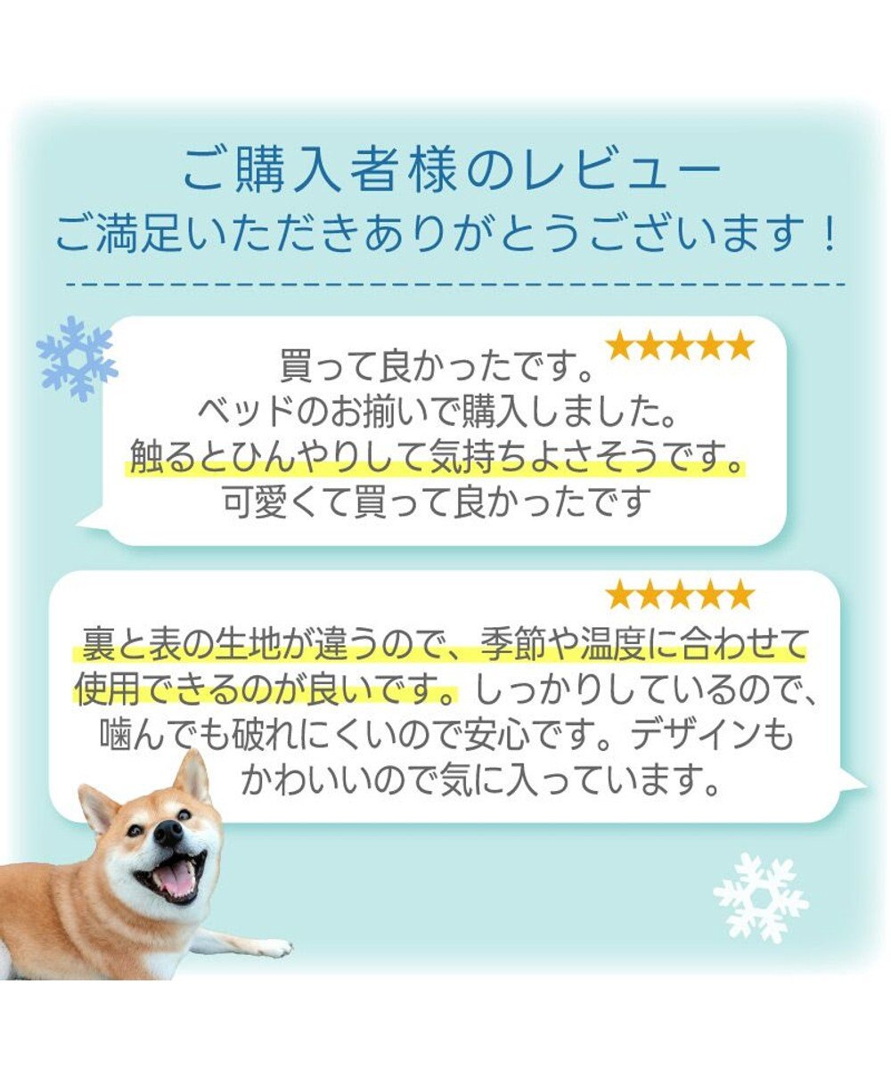 PET PARADISE スヌーピー クール ロールマット 《サーフ柄》 Ｌ 