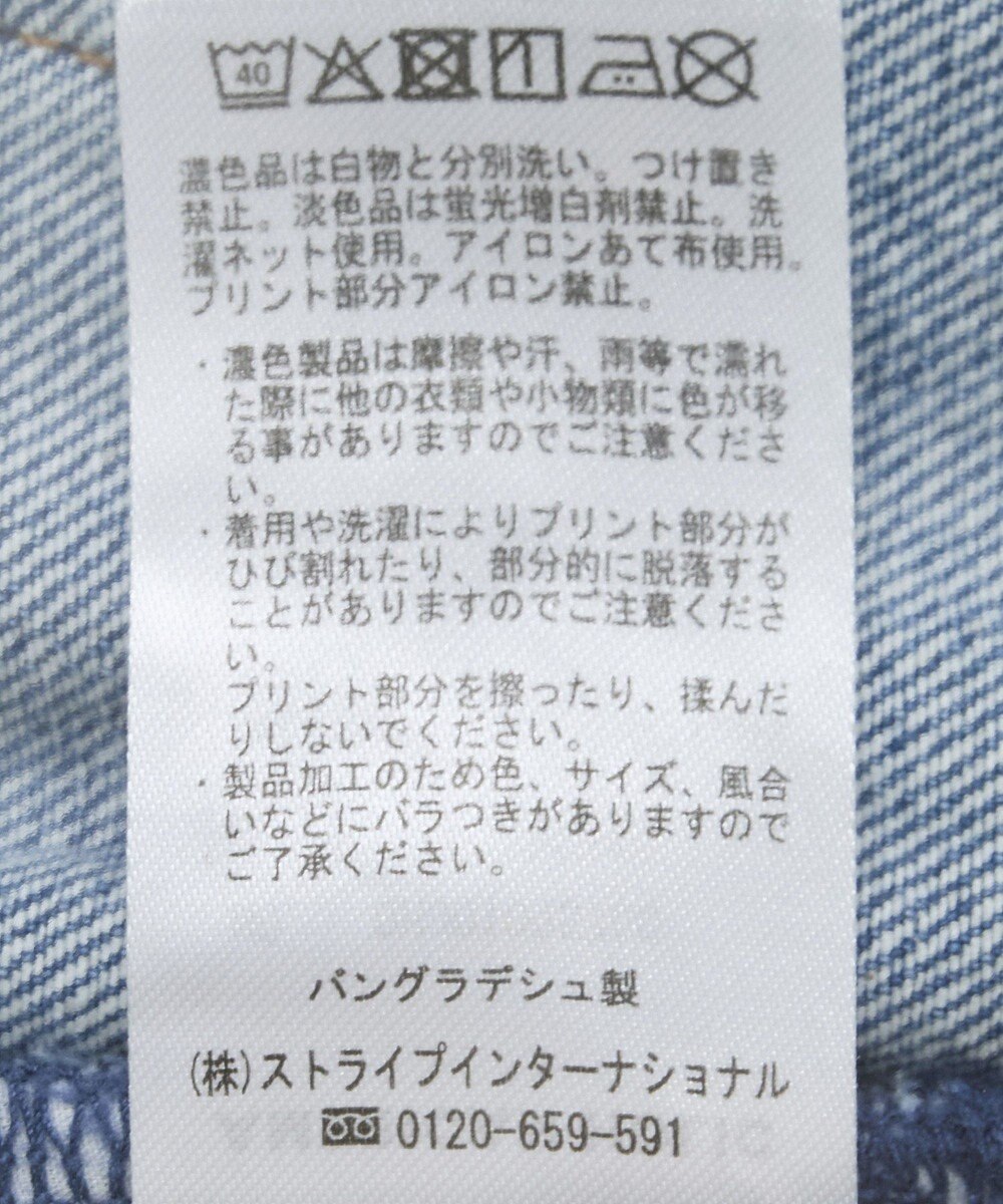 AMERICAN HOLIC セミフレアデニムパンツ 