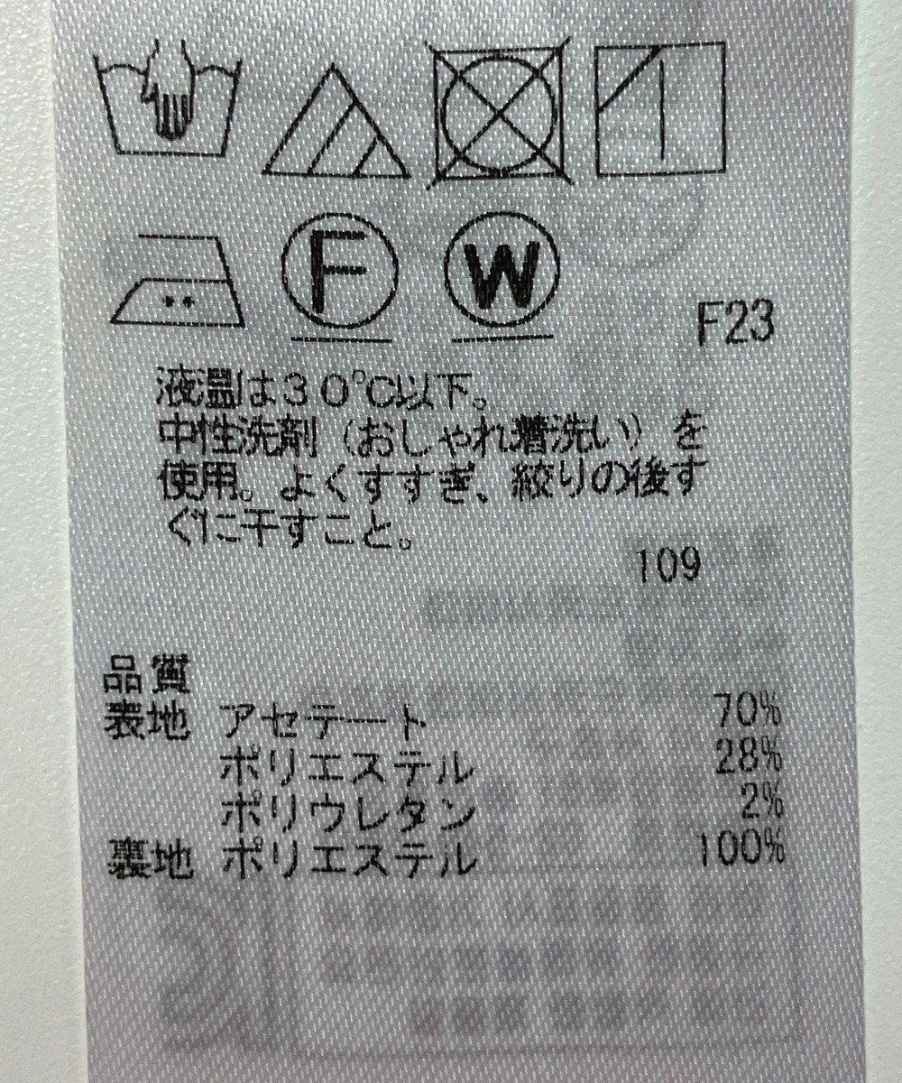 ONWARD Reuse Park 【23区】スカート春夏 