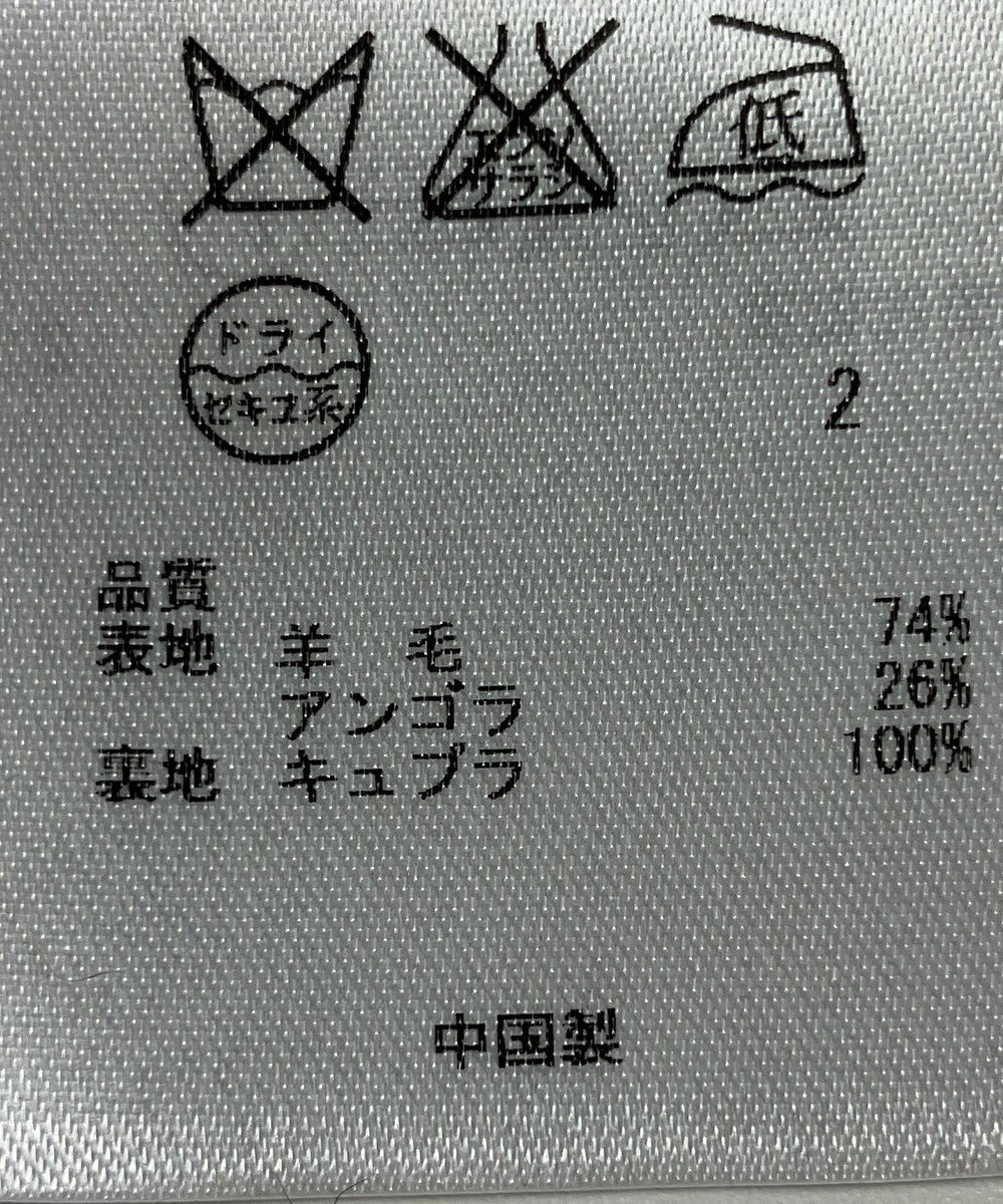 ONWARD Reuse Park 【23区】ニット秋冬 