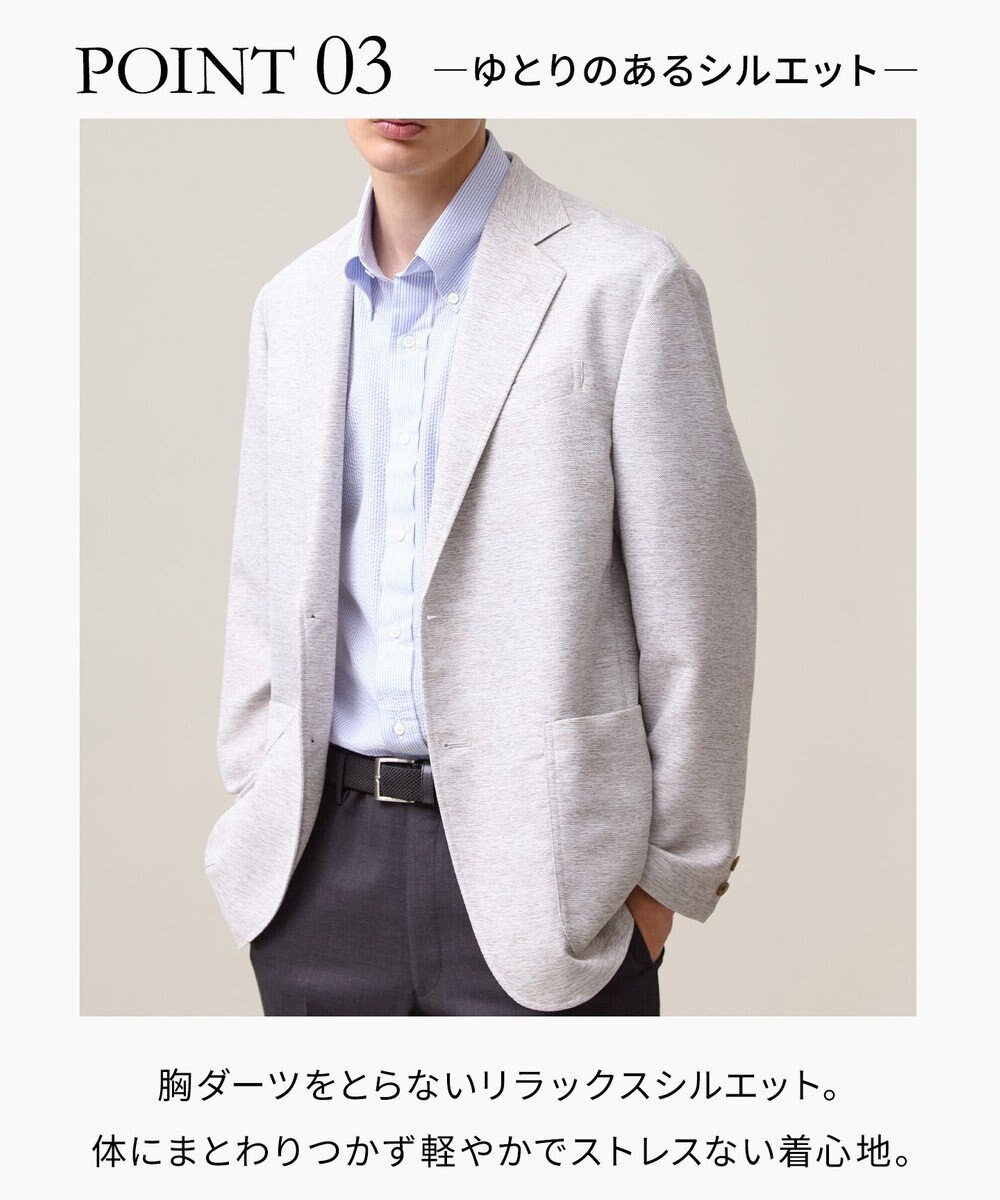 J.PRESS MEN ラクに品よく【WEB限定】【吸水速乾 / 洗える / 超軽量 / ストレッチ】ブリーザブルレノクロス ジャケット 