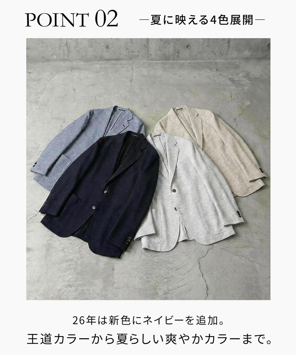 J.PRESS MEN ラクに品よく【WEB限定】【吸水速乾 / 洗える / 超軽量 / ストレッチ】ブリーザブルレノクロス ジャケット 
