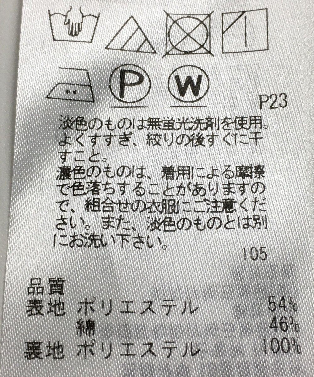 ONWARD Reuse Park 【23区】スカート春夏 