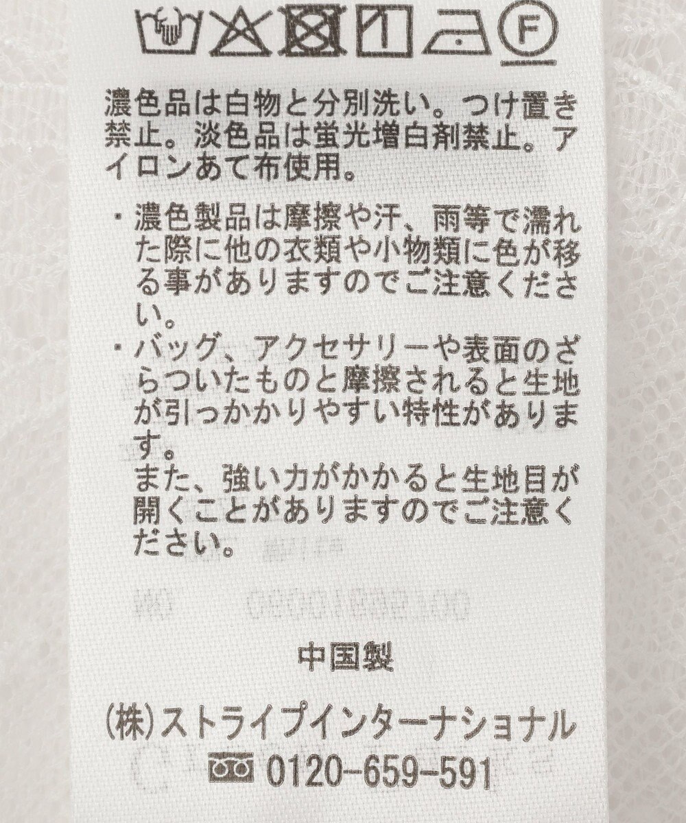 Green Parks ひげレースレイヤードスカート 