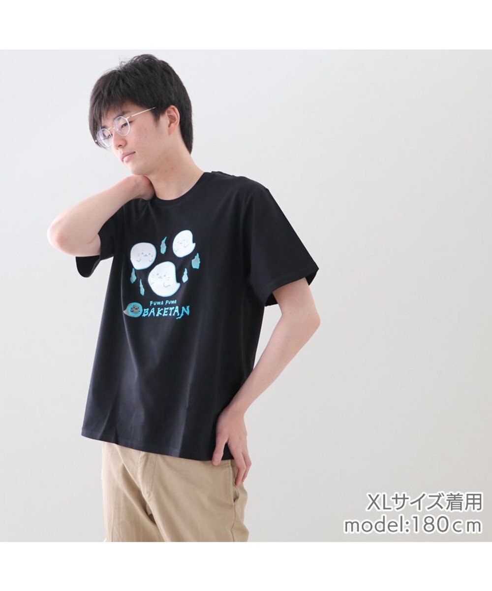Mother garden しろたん Tシャツ 半袖  《蓄光 FUWA FUWABAKETAN》 黒色　S/M/L/XL 