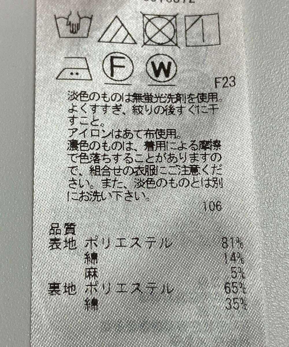 ONWARD Reuse Park 【ICB】ジャケット春夏 