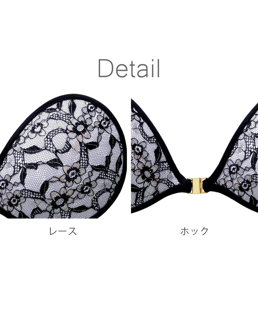 BRADELIS New York 【NuBra / ボリュームアップ】パテッドヌーブラ スピカ デザインヌーブラ 