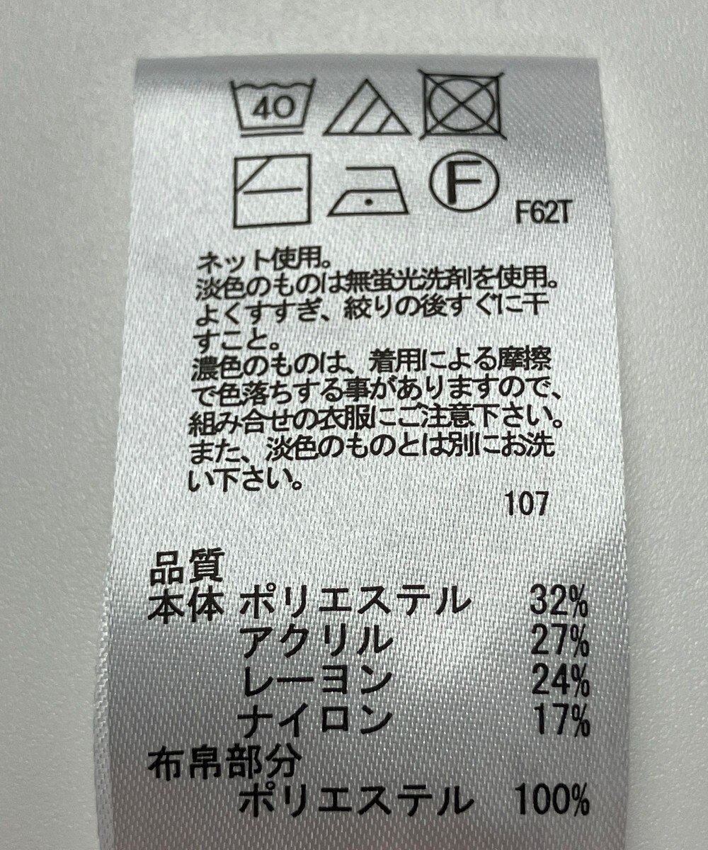 ONWARD Reuse Park 【any FAM】ニット秋冬 