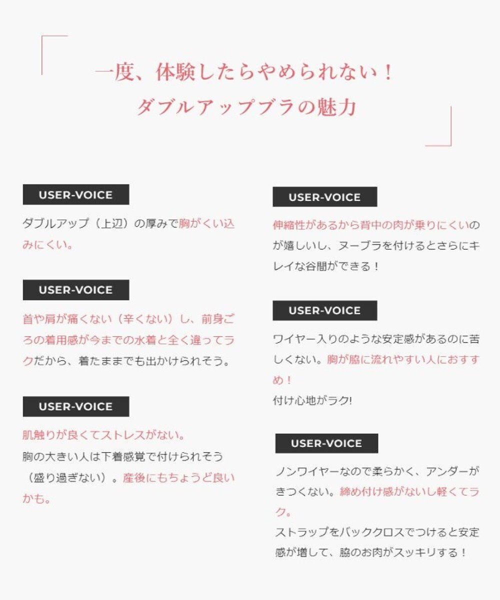 San-ai Resort（三愛水着楽園） WEB限定商品　ワコール共同開発、ノンワイヤーなのにぷっくり美胸を作る【ダブルアップ】　フレアビスチェビキニ M1/M2/L1 