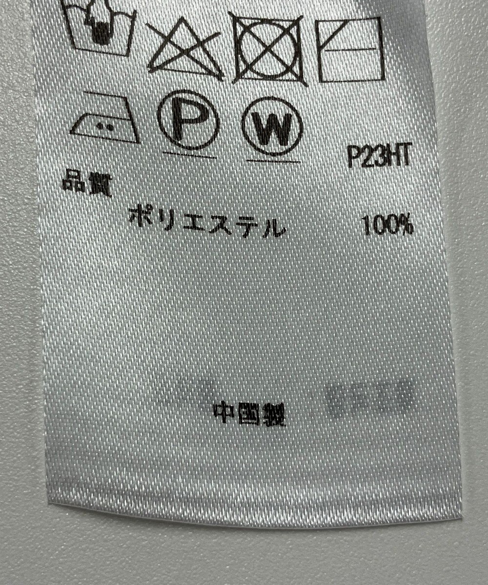 ONWARD Reuse Park 【自由区】ニット春夏 