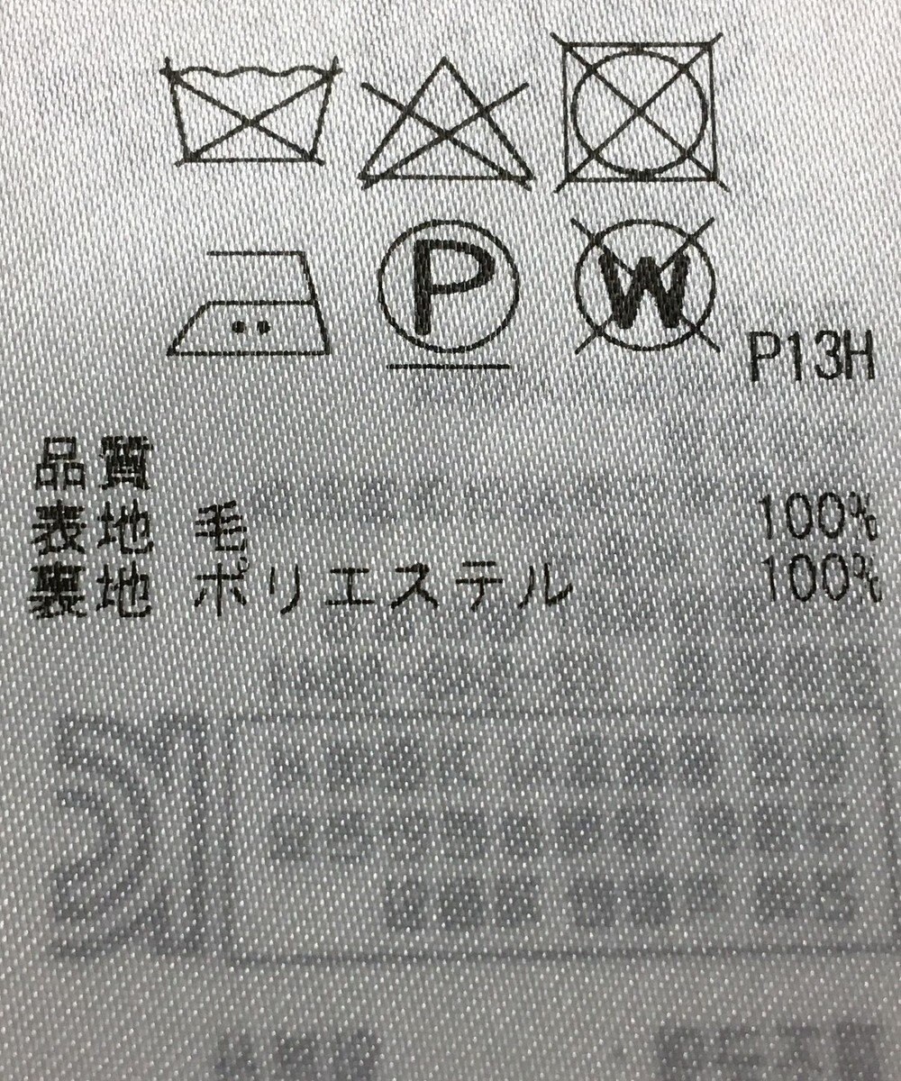 ONWARD Reuse Park 【組曲】スカート秋冬 