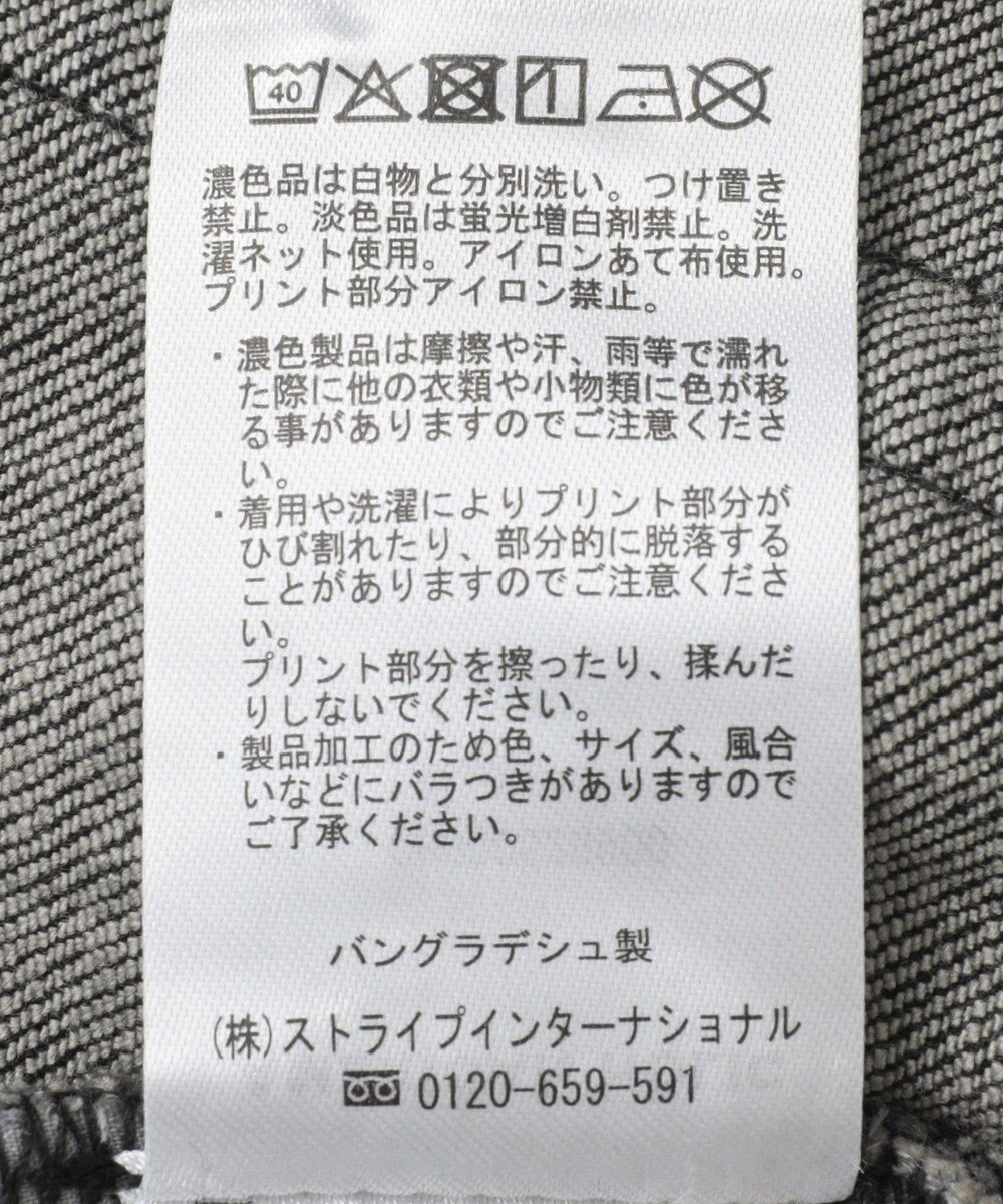 AMERICAN HOLIC テーパードデニム 