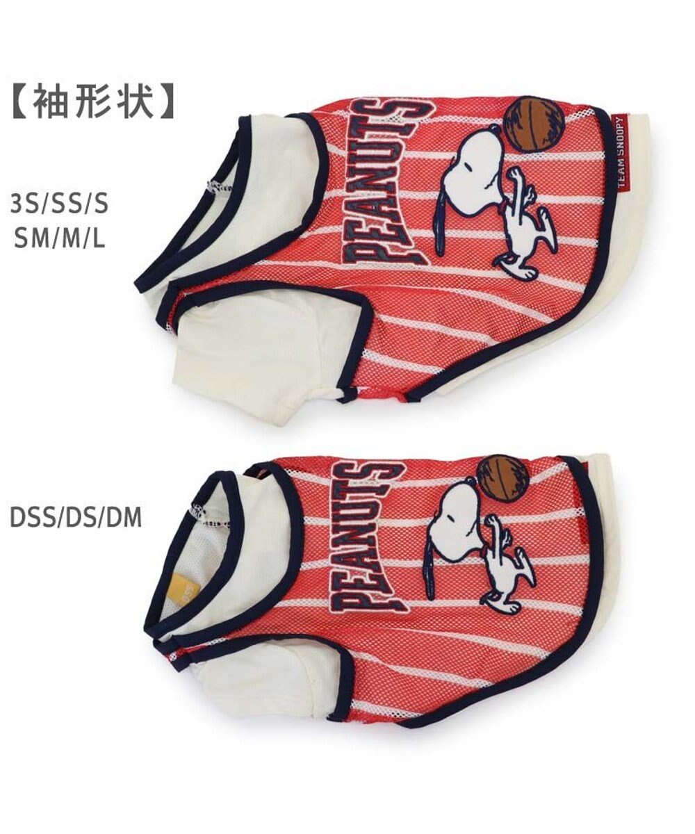 PET PARADISE スヌーピー ビブスＴシャツ 《ホワイト》 小型犬 