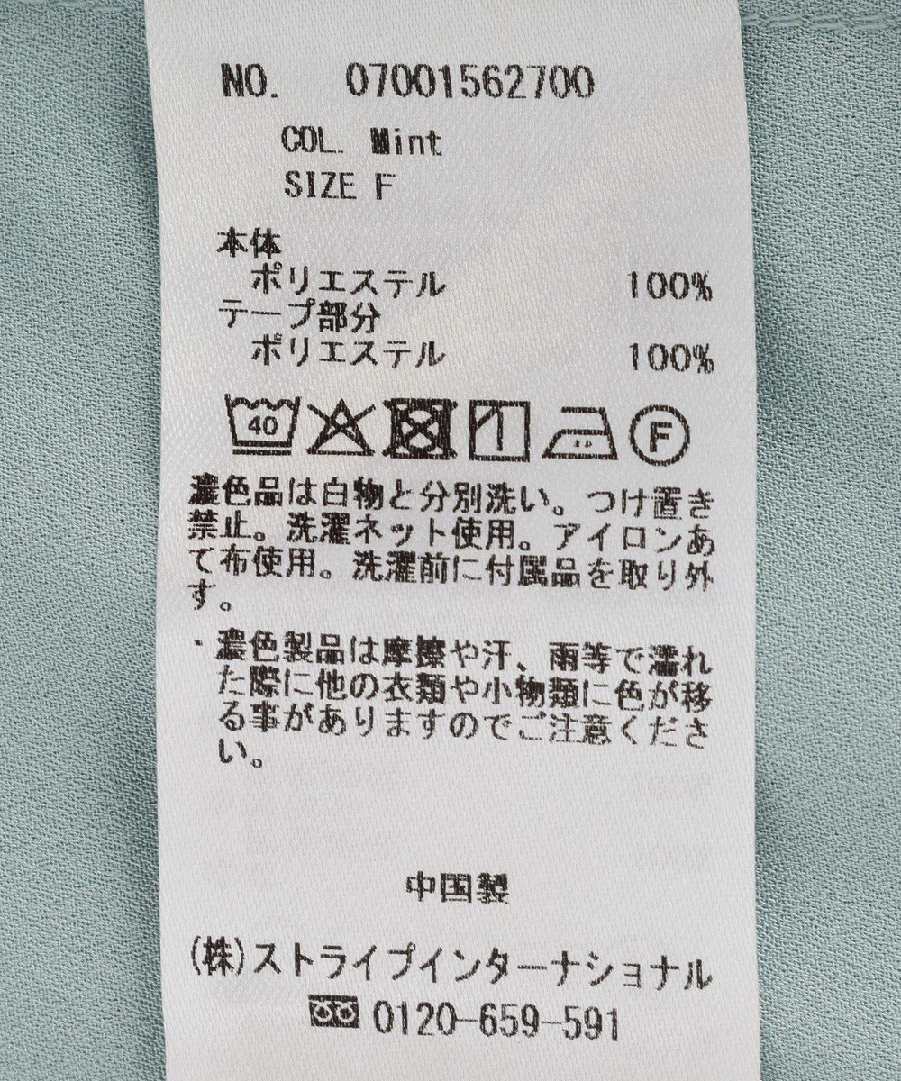 YECCA VECCA 2wayストライプリボンブラウス 