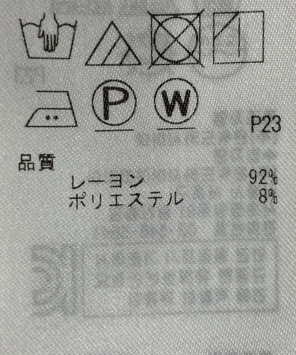 ONWARD Reuse Park 【ICB】ジャケット春夏 
