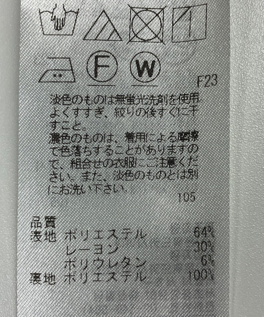 ONWARD Reuse Park 【自由区】スカート秋冬 