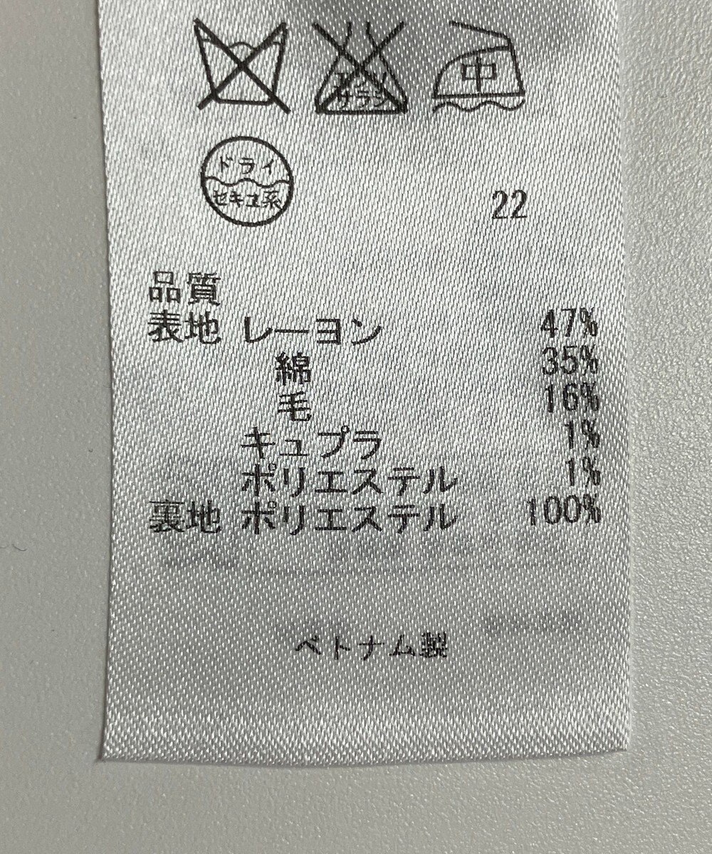 ONWARD Reuse Park 【23区】ジャケット春夏 