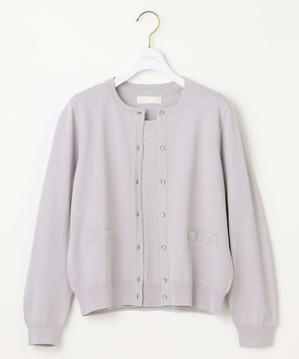 ANY SIS 【2SET】ラメトリミング ツイン 