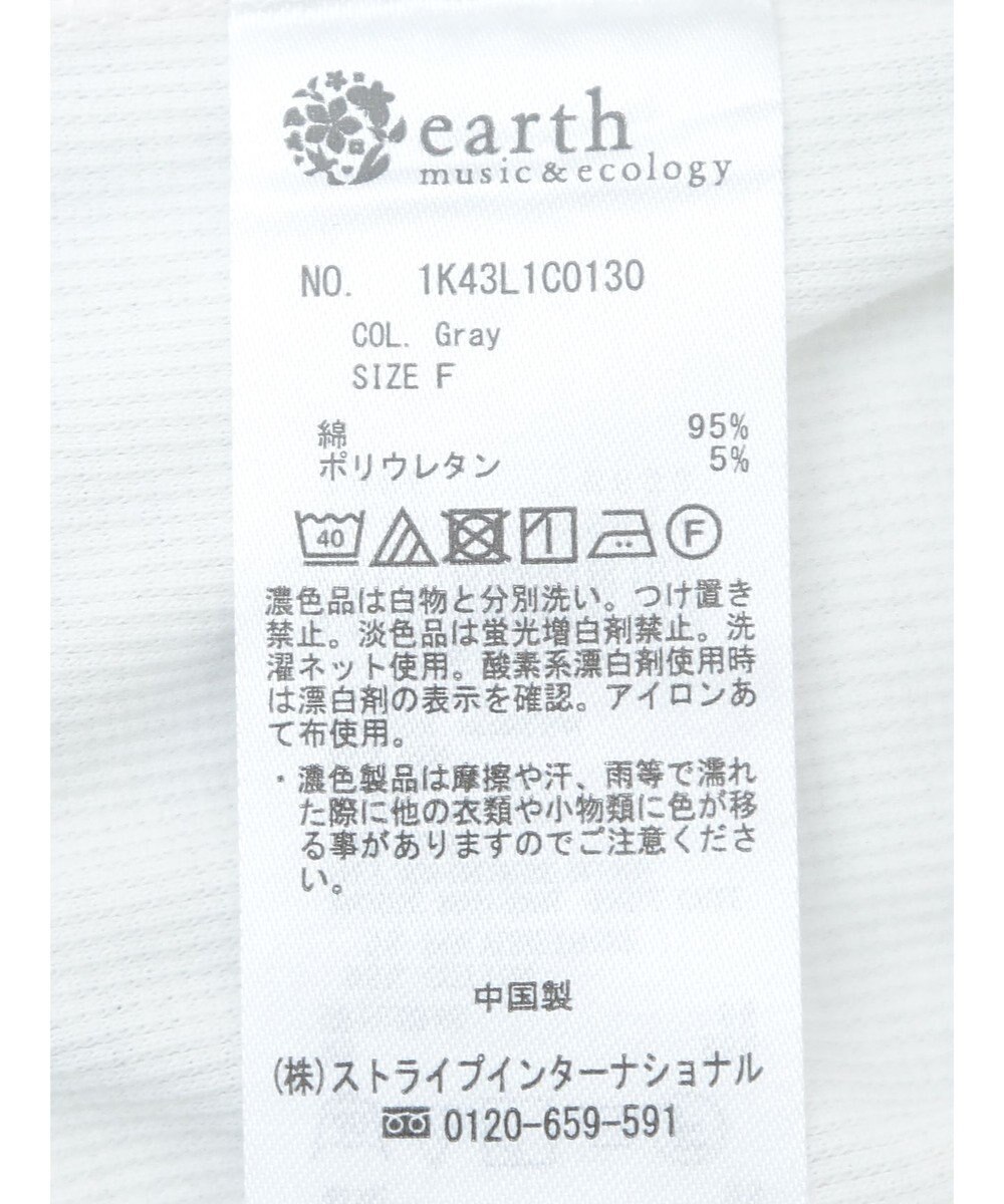 earth music&ecology ＳＥＴ２点チュールビスチェ＋リブプルオーバー 