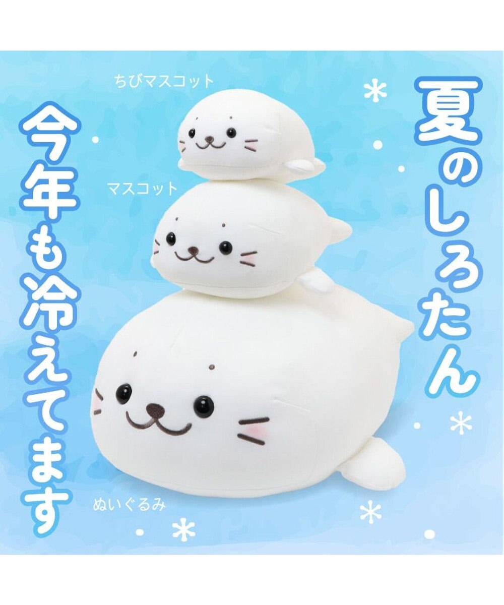 Mother garden しろたん クール マスコット22cm 《アイスホワイト》 単品 