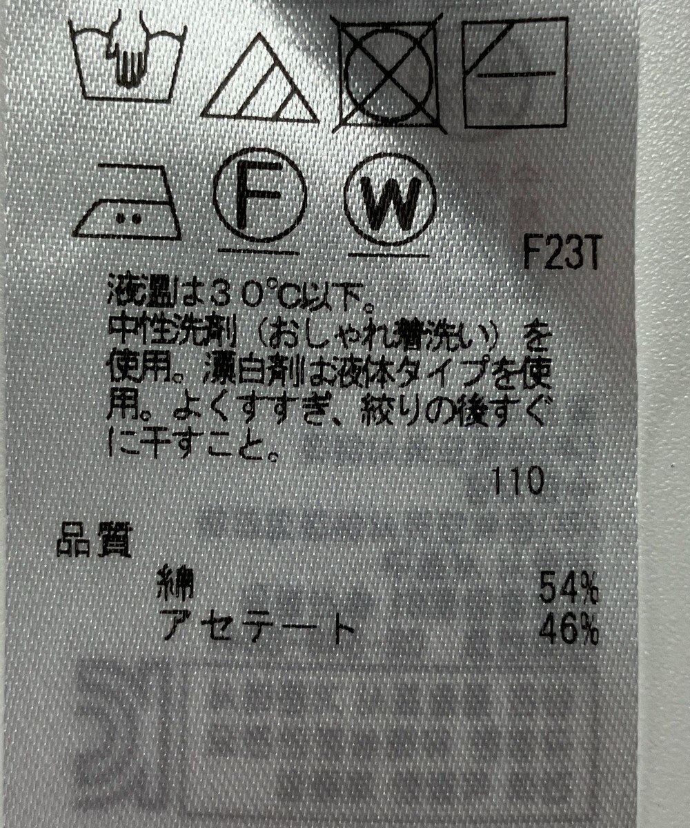 ONWARD Reuse Park 【ICB】ニット秋冬 