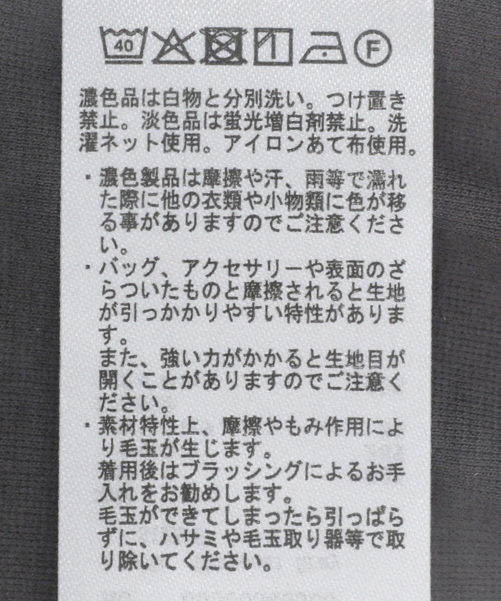 Green Parks サイドラインセンターシム入りスウェットパンツ 