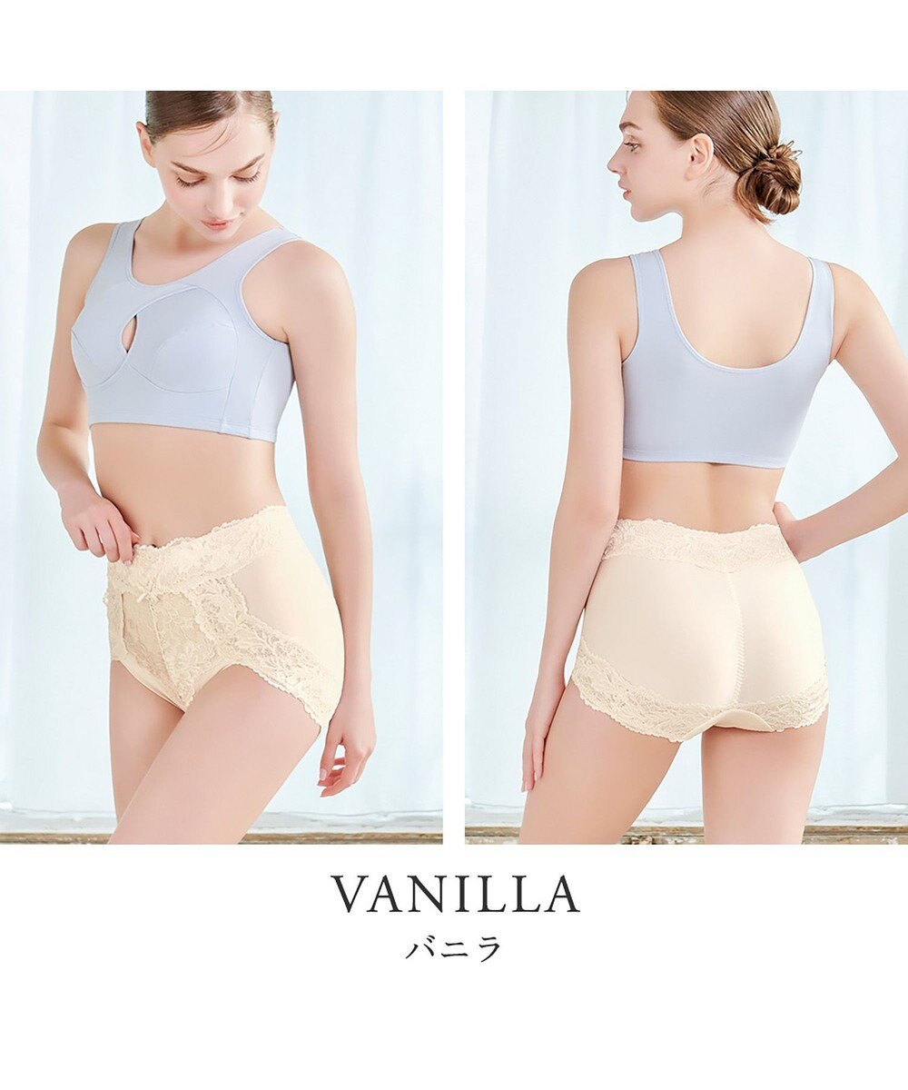 BRADELIS New York 【BRADELIS NewYork peace】おしりPラインレーシーショーツ23  深め 補正ショーツ 