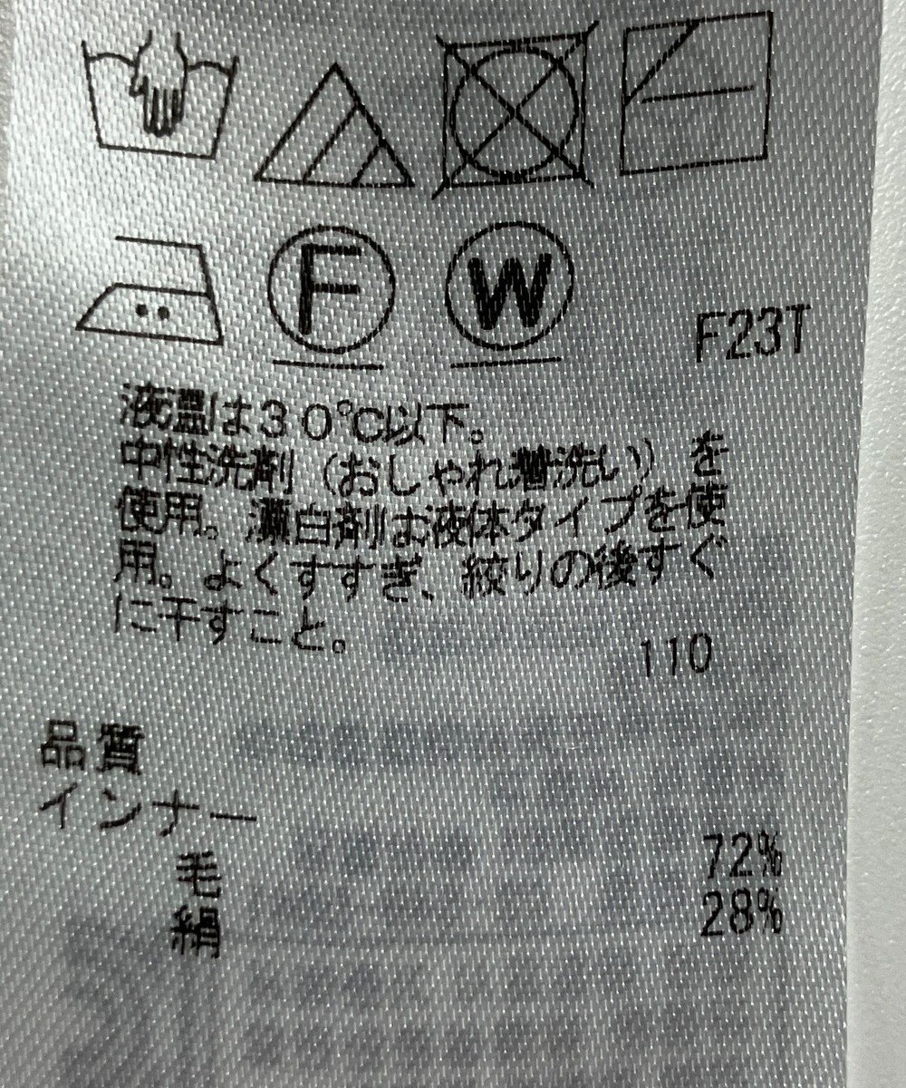 ONWARD Reuse Park 【23区】ニット秋冬 