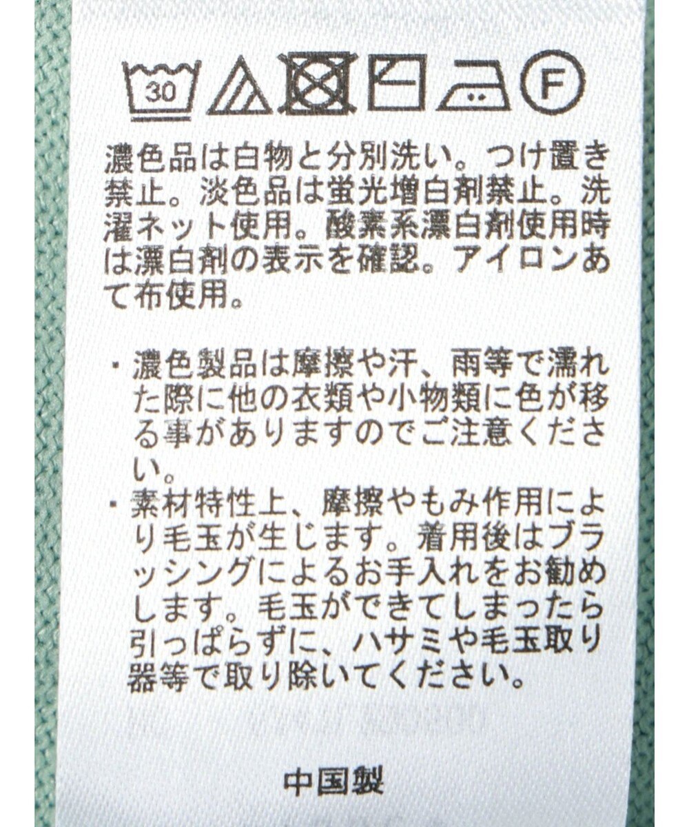 Green Parks 洗える　クルーネックカーディガン 