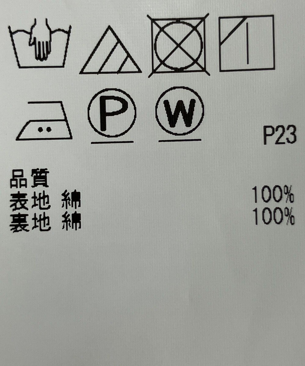 ONWARD Reuse Park 【組曲】スカート春夏 