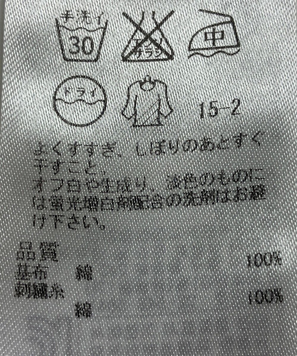 ONWARD Reuse Park 【23区】ブラウス春夏 