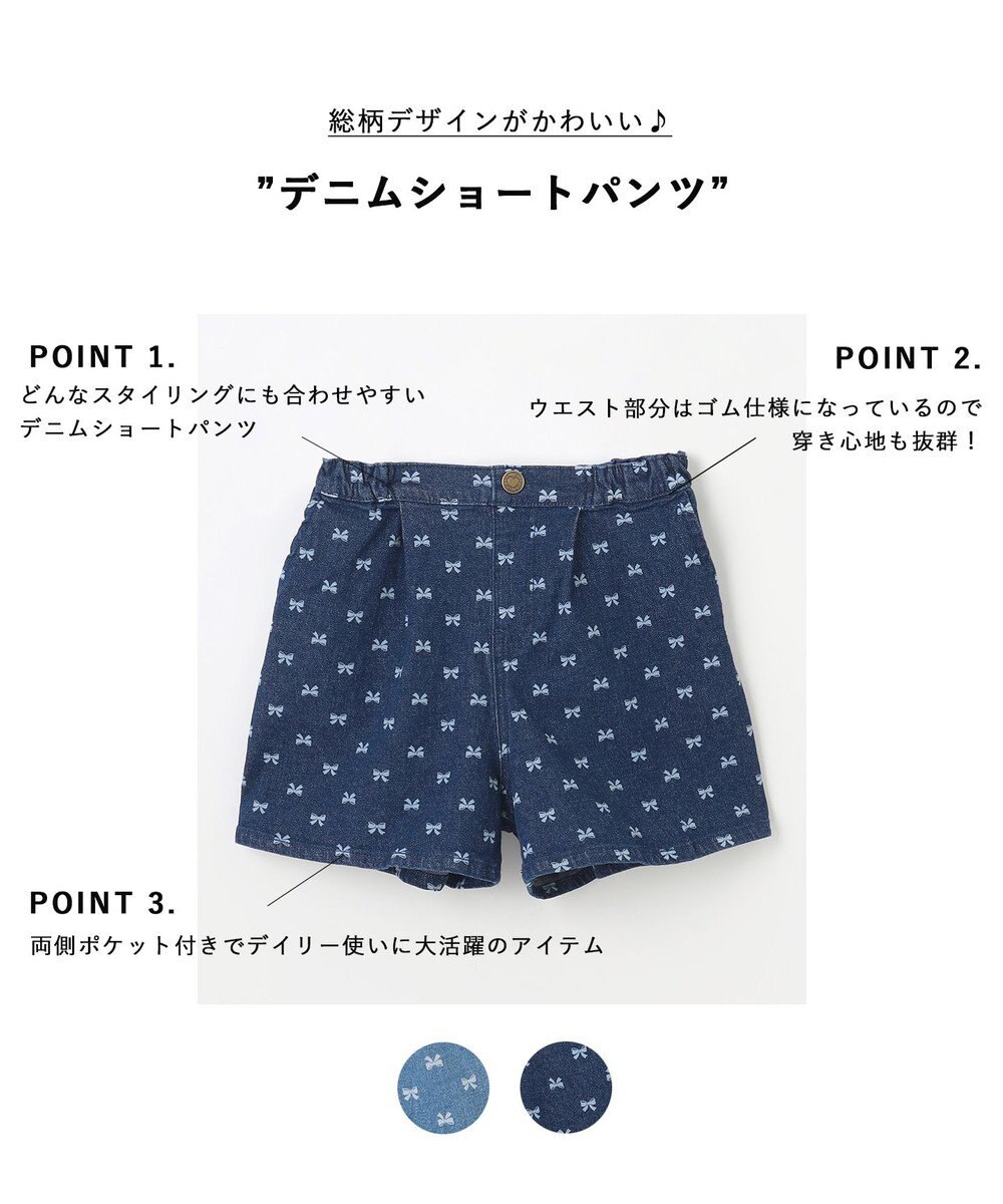 ANY KIDS デニムショートパンツ 