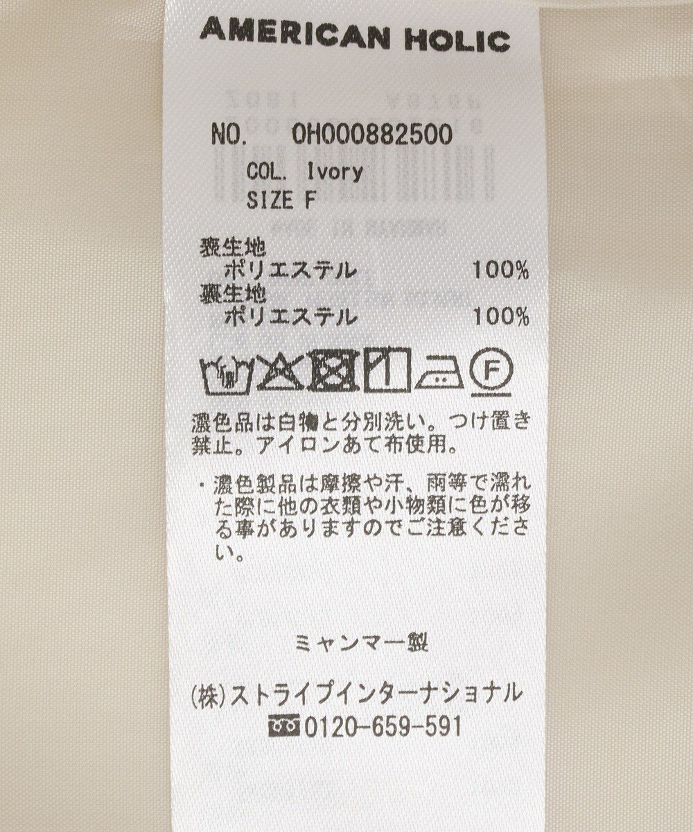 AMERICAN HOLIC BIGサイズテーラージャケット 