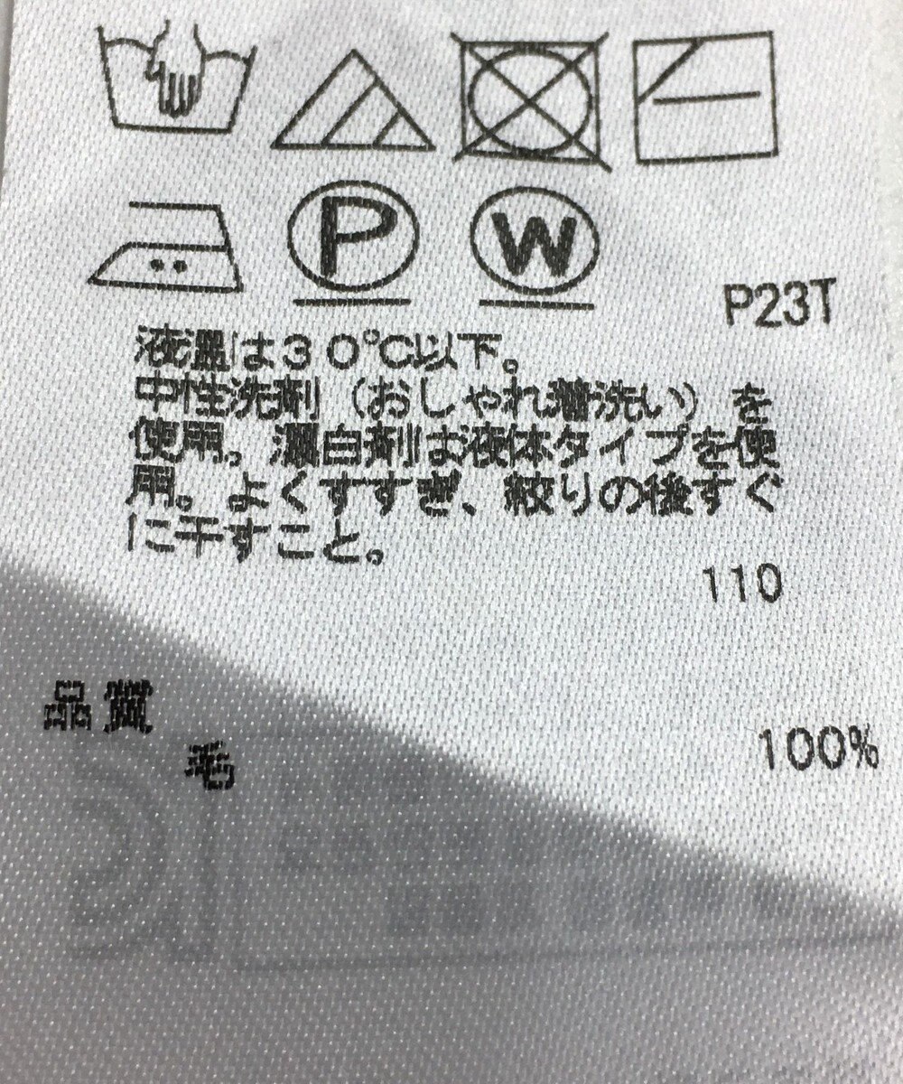 ONWARD Reuse Park 【23区】ニット秋冬 