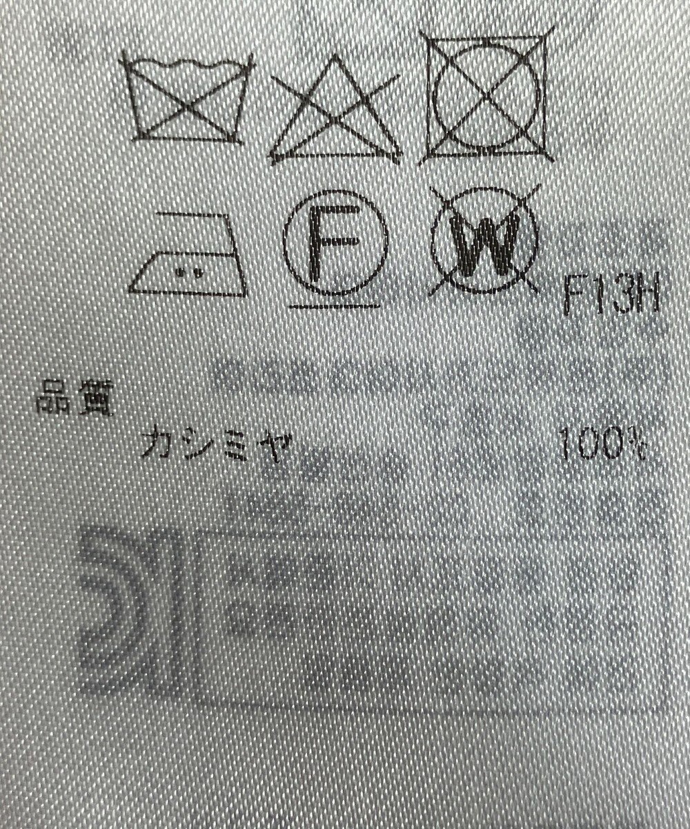 ONWARD Reuse Park 【23区】ニット秋冬 