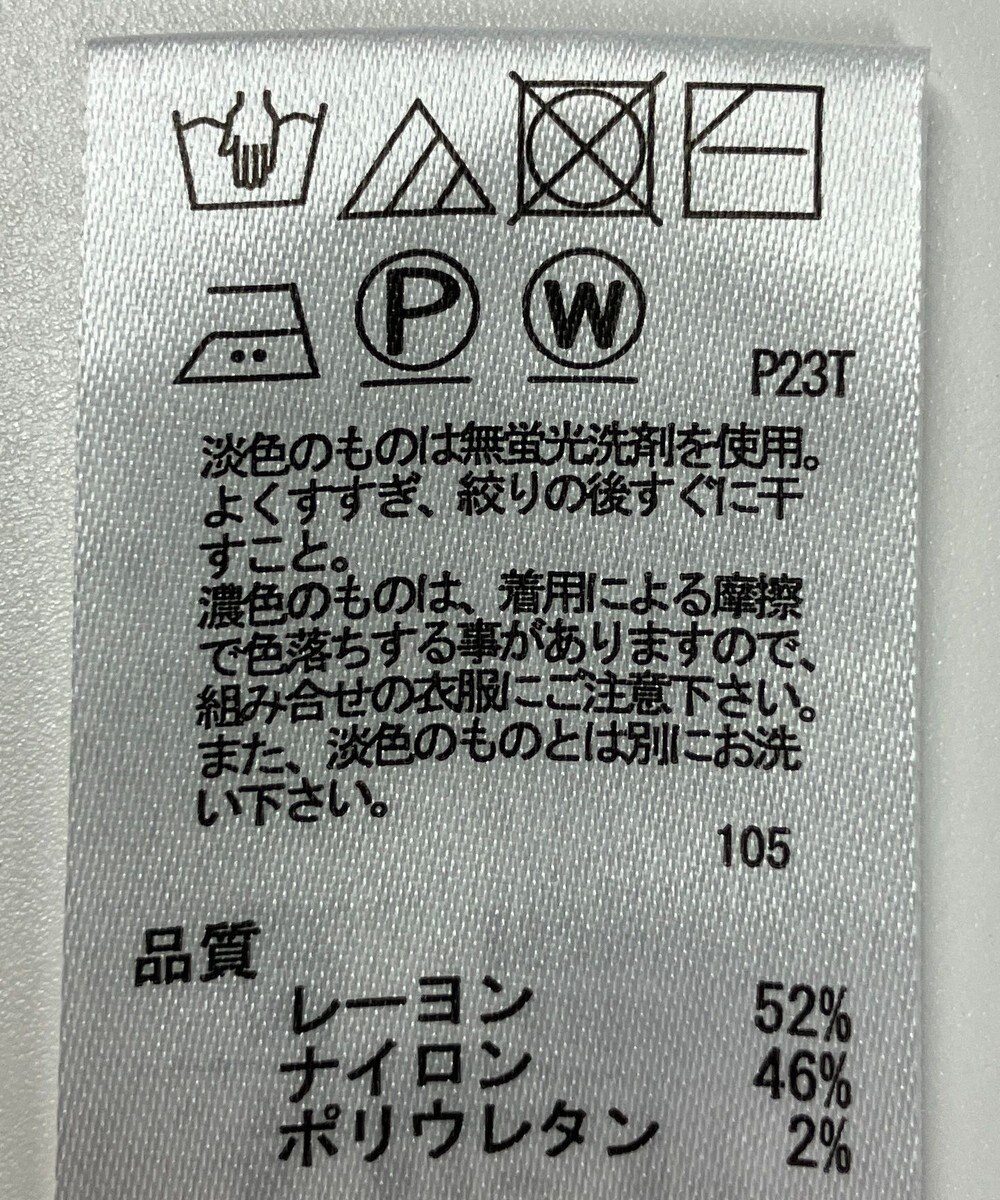 ONWARD Reuse Park 【any SiS】ニット秋冬 