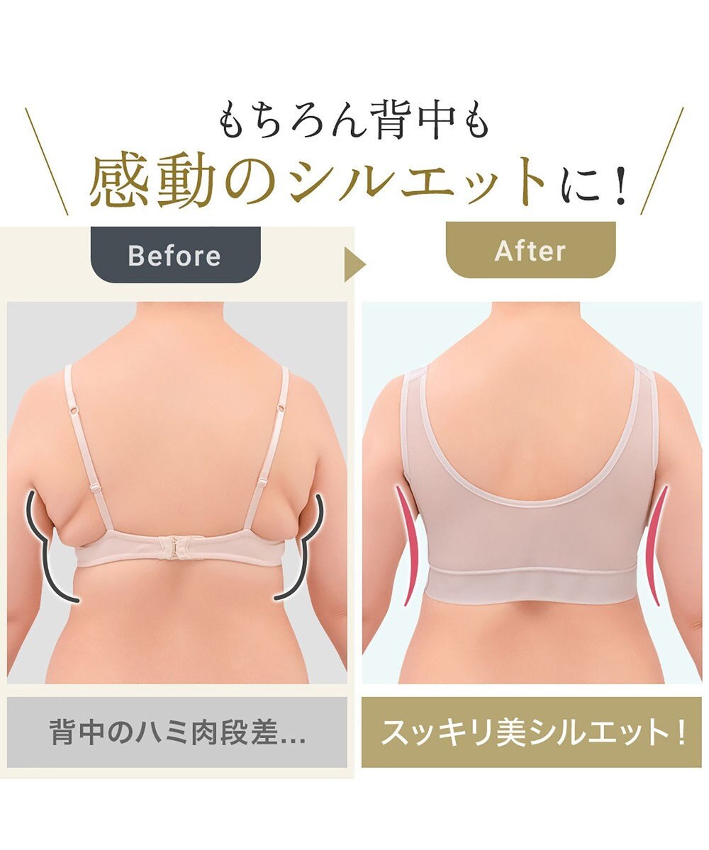 BRADELIS New York 【BRADELIS NewYork peace】ハートフルカップビューティフルブラ25 選べるデザイン ノンワイヤー 補整下着 補正 ブラジャー 