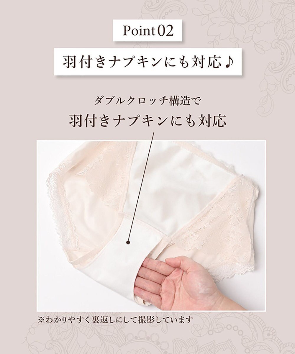 WACOAL サニタリーショーツ 【リボンブラ 胸もとフィットながもち】 BXD409とペア はきこみ丈あさめ ナプキンがズレにくい 生理用ショーツ ボーイレングス レディース PXD309 /ワコール 