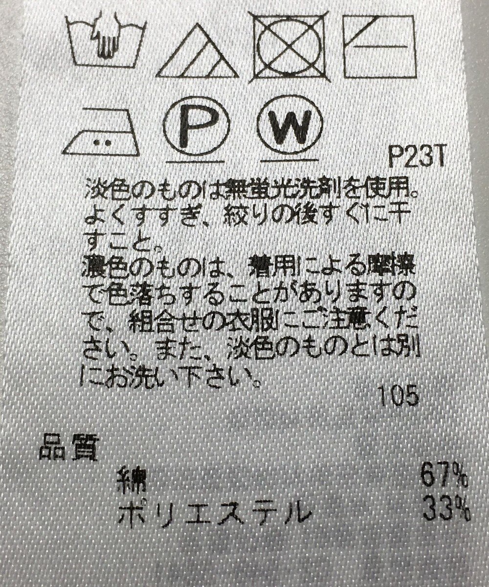 ONWARD Reuse Park 【ICB】ニット春夏 