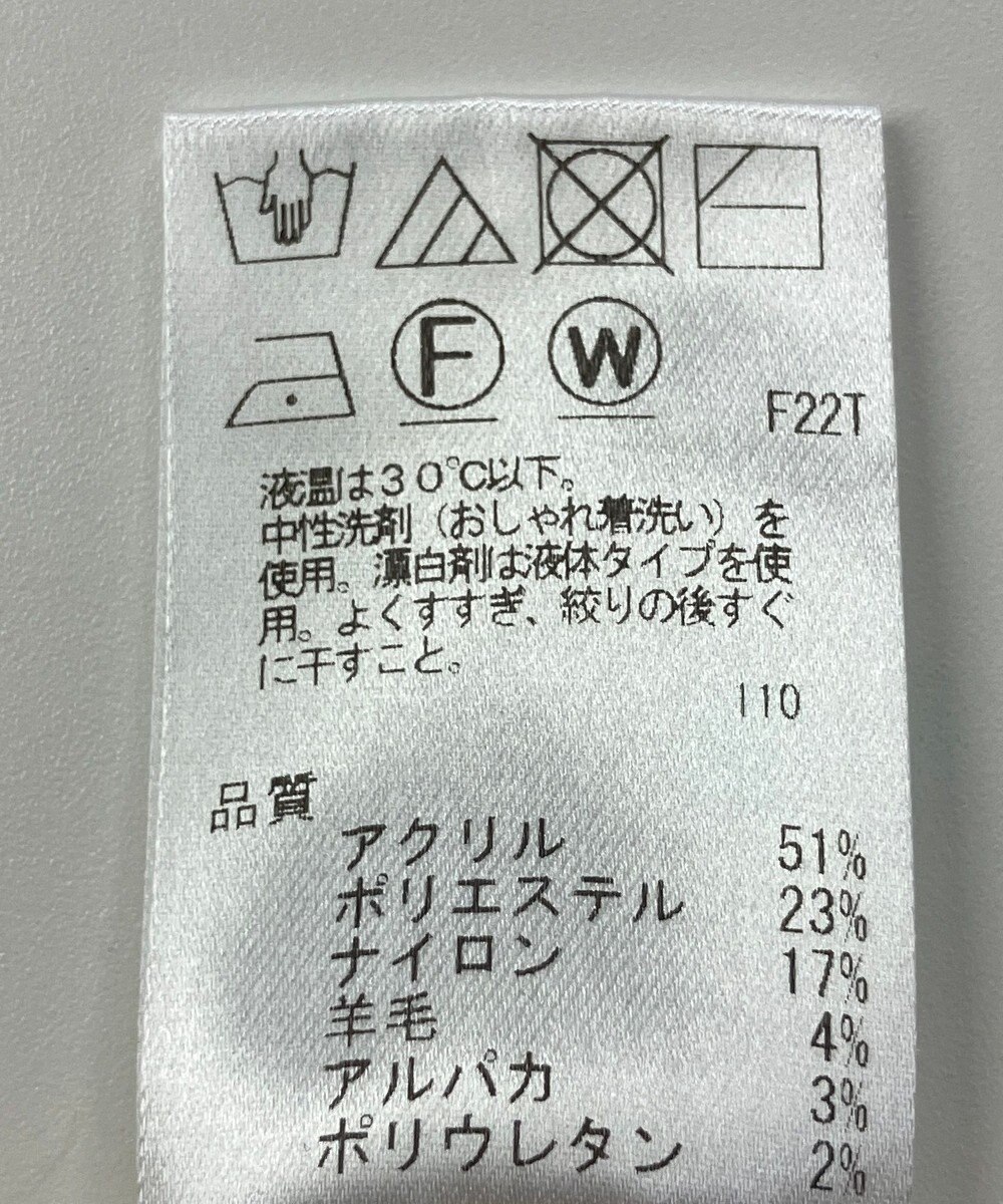 ONWARD Reuse Park 【UNFILO】ニット春夏 