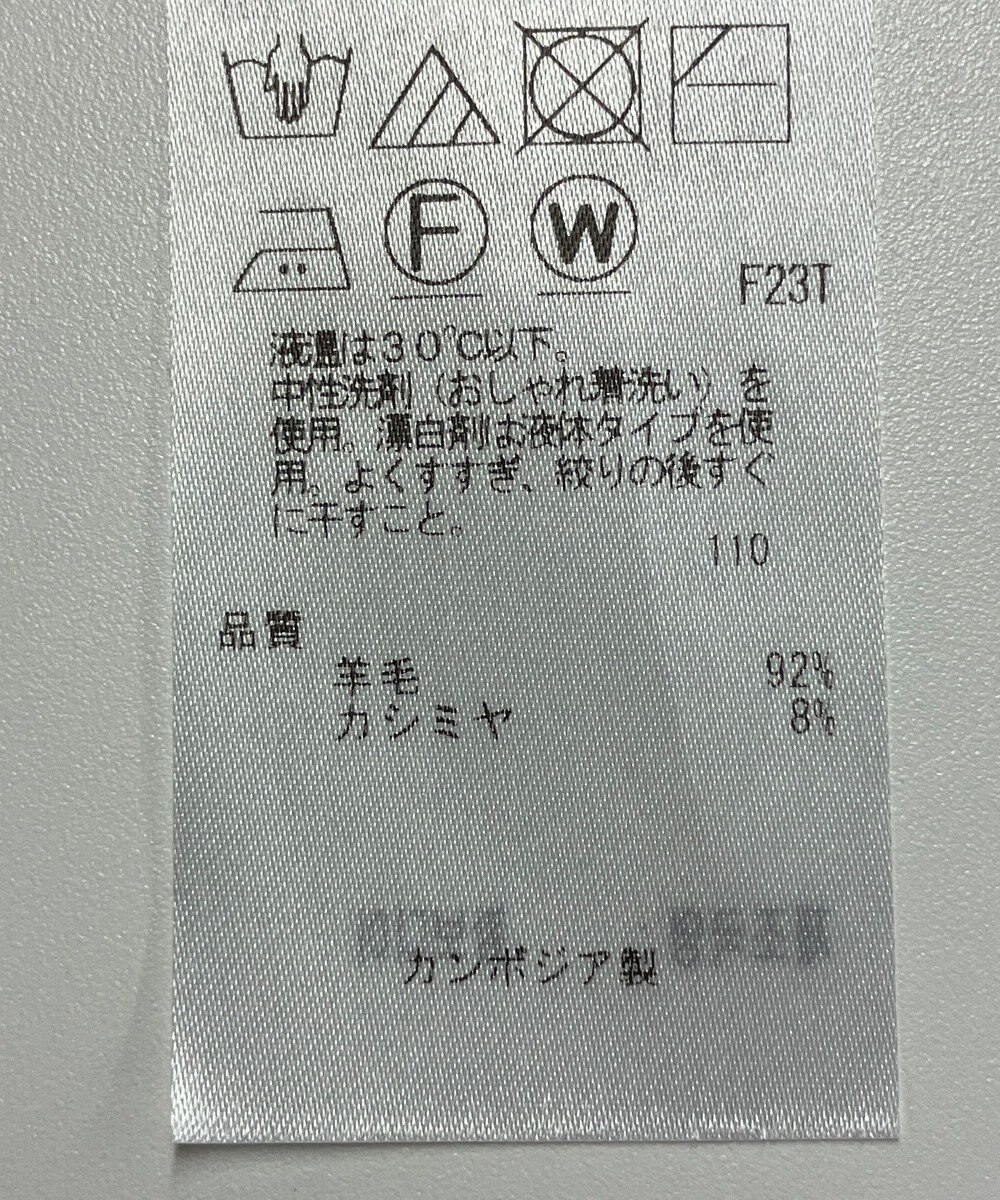 ONWARD Reuse Park 【23区】ニット秋冬 