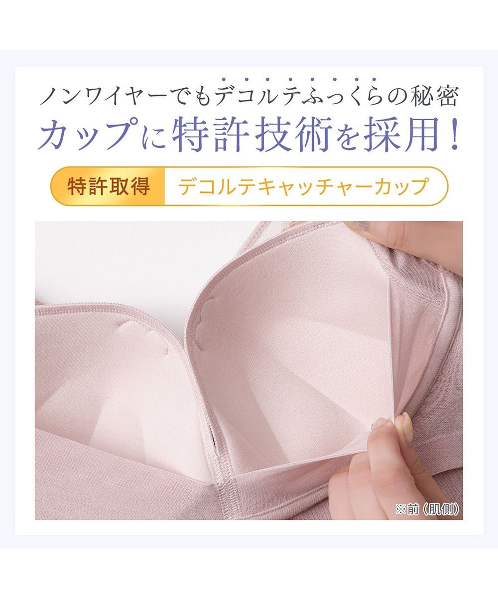 BRADELIS New York 【BRADELIS NewYork peace / ノンワイヤー】綿さらタッチ!ナチュラルフィットブラキャミ25 ブラデリス 補正 下着 カップ付き ブラトップ キャミソール 